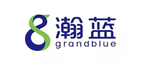 瀚藍